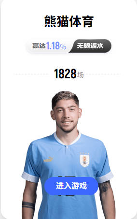 英超旧将内文：热刺董事会聘请德泽尔比是一次成熟的决策